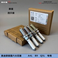 Suitable for Audi A4L B9 Q5L Q3 Magotan CC Spark Plug Original Factory Third Generation EA888 Countr