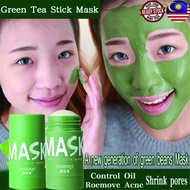 Yan Jiayi eggplant cleansing solid mud mask stick application mask green tea mud mask pore cleaning mud mask 40g blackheads closed acne shrink pores