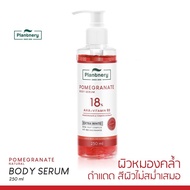 Plantnery Pomegranate AHA Extra White Red Body Serum 250 ml เซรั่มเจลแดงทับทิมเข้มข้น 18%