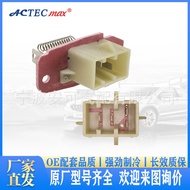 4C2H19A706AA, 4C2Z19A706AA, F6UZ19A706AA Automotive Resistor