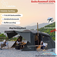 Vidalido Sanstay Tunnel Family Tent เต็นท์ทรงอุโมงค์หลังใหญ่ 1 ห้องนอน 1ห้องนั่งเล่น สำหรับ 4 คน