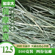 Ichiban Two-Pressed Timothy Grass Canada Imported Timothy Grass Snow Timothy Grass Bunny Hay Grass G