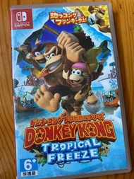 Switch game