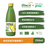 純西西里有機檸檬汁 250ml [Exp: 01/2027]