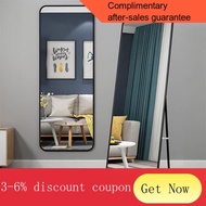 YQ55 Dressing Mirror Floor Full-Length Mirror Clothing Store Full-Length Mirror Home Wall Mount Bedroom Wall Mirror Hall