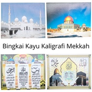 KAYU HIASAN DINDING Wall Decoration Wooden Frame Calligraphy Mecca Medina Surah Yasin Al-Aqsa Mosque