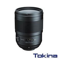 【Tokina】OPERA AF 50mm F1.4 FF 全片幅 自動對焦 接環For Nikon 公司貨