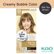 Liese Creamy Bubble Color Milk Tea Brown