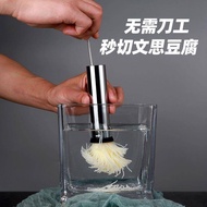 [Hokkaido] Chrysanthemum Tofu Mold Chef Chrysanthemum Tofu Device Japanese Tofu Tofu Flower Mold Tof