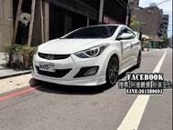 2013年Elantra頂規大包、可全額貸、FB搜尋:阿億嚴選 好車至上 非Altis、Fortis、K12、Focus