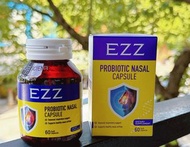 EZZ 儿童 大人養護系列