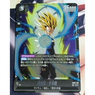 DBSCG Dragon Ball SCG Fusion World FB08-106 Son Gohan : Childhood SR