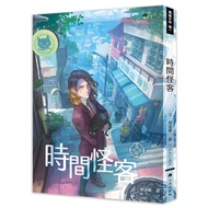 Abnormal Youth Voucher 1: Time Strange Guest 11100939637 Taaaze Reading Book Life Online Bookstore