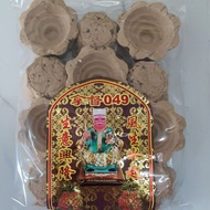 甘文烟 特大 花型 049 古早味甘文烟 ( 特大 上等 甘文烟 一包 12 粒装)