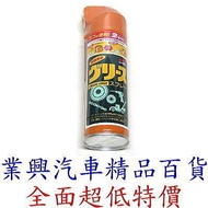 SOFT 99 Butter Lubricating Soaking Agent (99-L345) [Industrial Auto Boutique Department Store]