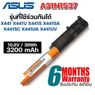 แบตเตอรี่โน๊ตบุ๊ค Battery Notebook Asus Vivobook X441 Series A31N1537 ของใหม่ ประกัน 6เดือน