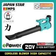 Japan Star 6 Speed 20V Cordless Electric Blower Rechargeable Cordless For Blow Leaf Cleaning Landscape Park LOCAL
