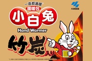 【小林製藥】小白兔24H竹炭手握式暖暖包