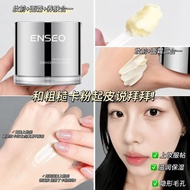妆前贴贴霜隐形毛孔不卡粉超服帖抗皱面霜控油补水保湿打底霜女Before makeup paste cream invisible pores do not card powder super conf
