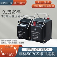 Impa793304Transformer transformertwo-way110v220v100va-5000va Bidirectional V5AC