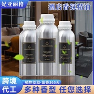 Hotel Aroma Diffuser Essential Oil Beauty Salon Fireless Aroma Diffuser Car Aroma Diffuser Essential