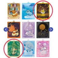 (現貨) 簡中 伊貝 太晶 流沙卡磚掛飾 PTCG Pokemon 葉伊貝 雷伊貝