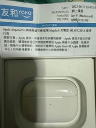 AirPods Pro 第一代
