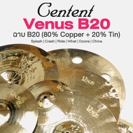 Centent Venus B20 Cymbal Splash Crash Hihat Ride China Ozone แฉ / ฉาบ กลองชุด วัสดุ B20 มาตรฐาน