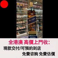 尊尼獲加 藍牌 威士忌，Johnnie Walker Blue Label(3L)，酒、洋酒、威士忌、白蘭地（Brandy）、軒尼詩（Hennessy），馬爹利（Martell），麥卡倫（Macall