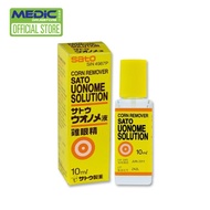 Sato Corn Remover Uonome Solution 10ml - By Medic Drugstore