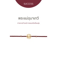 [PRE-ORDER] RAVIPA - พระแม่อุมาเทวี - Eight-Petaled Lotus ( ดอกบัว 8 กลีบ ) - Golden Gold