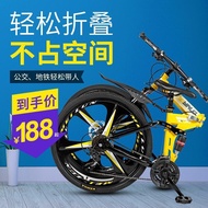 22in Stock Mountain Foldable Bicycle Adult Men and Women Racing off-Road Variable Speed Double Shock Absorber Student Bi