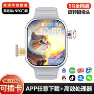 Jam Tangan Pintar Kad SIM 5G Sistem Android Muat Turun APP Rangkaian Penuh Tersembunyi 180 Jam Tanga