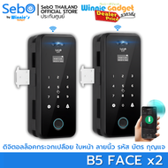 {ขายส่ง} SebO JIDOOR B5 FACE DIGITAL DOOR LOCK สมาร์ทดิจิตอลล็อคพร้อมสั่งเปิดด้วยใบหน้า นิ้ว การ์ด ร