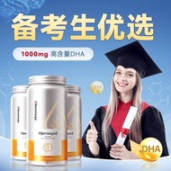 Noromega Noromega Nourishing Brain Oil 1,000mgDHA Brain Oil Omega3 High Concentration Student Memory