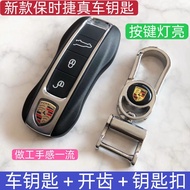 คอลเลกชันกุญแจรถ Porsche Land Rover Jaguar Benz BMW Audi Maserati กุญแจจำลองรถรุ่น