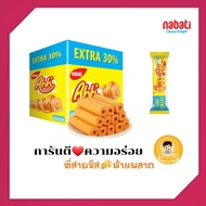 💥อ๊ะห์💥 Ahh' สายชีส🧀ห้ามพลาด ขนมข้าวโพดอบกรอบ ชีสแท่ง เคลือบชีส🧀สอดไส้ชีส🧀 สุดฟินน❤ อร่อยจนอยากบอกต่