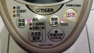 殺肉 零件 內詳 TIGER PDF-F30R 微電腦 熱水瓶 電源 液晶 按鍵板 給水馬達 保險絲 玻璃水管...豐原