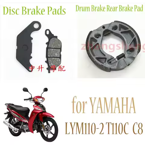 Motorcycle Brake System Front Rear Disc Drum Brake Pads Set for YAMAHA Crypton R T110 T110C C8 LYM11