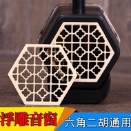Erhu Sound Window Erhu with Solid Wood Erhu Sound Window Oval Erhu Sound Window Round Erhu Sound Win