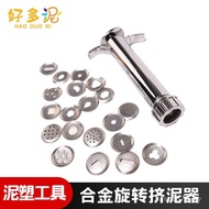 Squeeze Tool Clay Pottery Tool Gun Material Clay Pottery Soft Clay Plastic Clay Pottery Supplies Cla