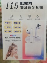 立體聲智能降噪觸控型藍芽耳機Stereo Smart Noise Cancelling Touch Bluetooth Headphones