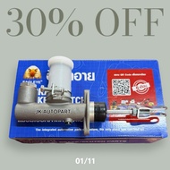 46010-B3000 Brake Master Cylinder NISSAN DATSAN 521 620 Datsun 521 620 Size 3/4" EAGLEYE/GNNXZ