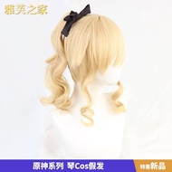 Western Knight Wig - Yuanshen Cosplay Accessory