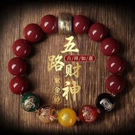 Uuu22 Five-Way Bracelet Putuoshan Spiritual Luck Message Cinnabar Transit Beads 2024 God of Wealth P