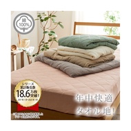 [Direct Form Japan] Nissen_  100% Cotton Terry Cloth Box Sheet Integrated Fitted Sheet