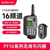 Godox FT-16 Flash Trigger Photography Flash AD360/SP400/DE400 Studio Light Wireless Trigger