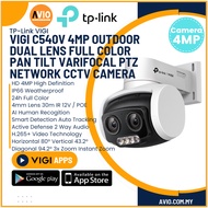 TP-LINK Tplink 4MP 4 Megapixel 24Hour Color Motorized PTZ Zoom IP Network CCTV Camera VIGI C540V