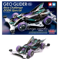 TAMIYA 95706 GEO GLIDER ASIA CHALLENGE 2026 SPECIAL (FM-A CHASSIS)