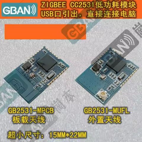 Micro Power ZigBee CC2530 Transparent Module Internet of Things Smart Home